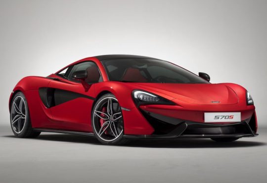 McLaren 570S Design Edition