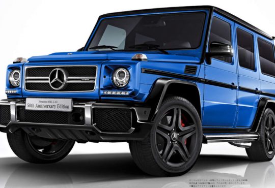 Mercedes-AMG G63 50th Anniversary Edition