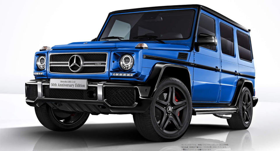 Mercedes-AMG G63 50th Anniversary Edition