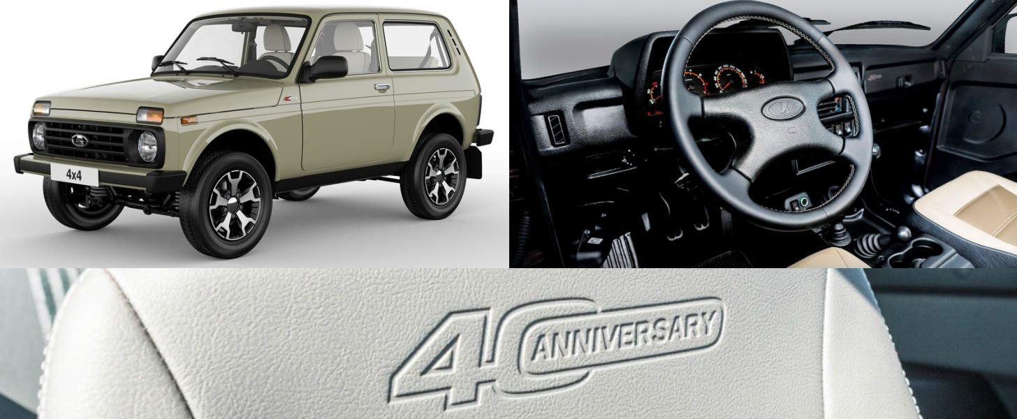 Lada 4x4 40 anniversary