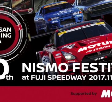 nismo festival japan 2017