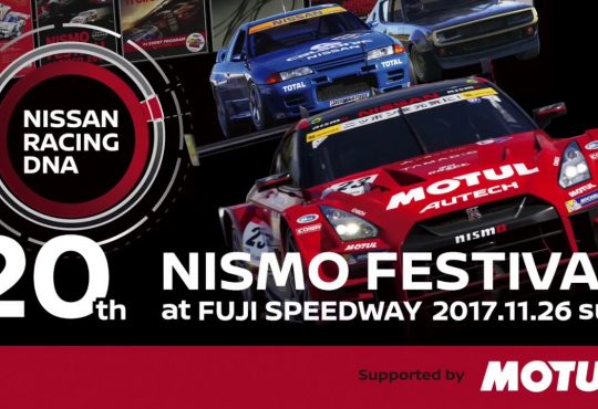 nismo festival japan 2017